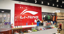 A Li-Ning store. Photo: TripAdvisor