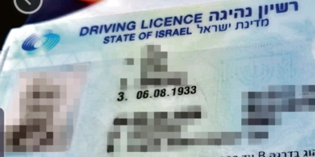 אחרי ביטול עיקולי הרכב: גם רישיונות הנהיגה של חייבים לא יוגבלו