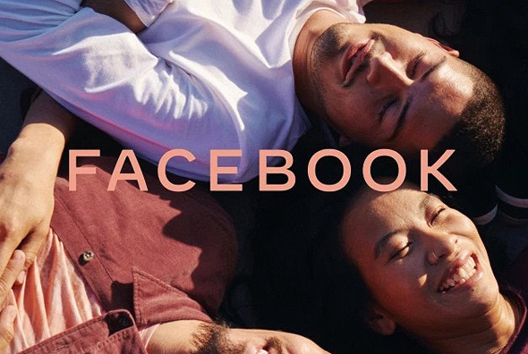 הקונספט החדשני של פייסבוק: פרטיות