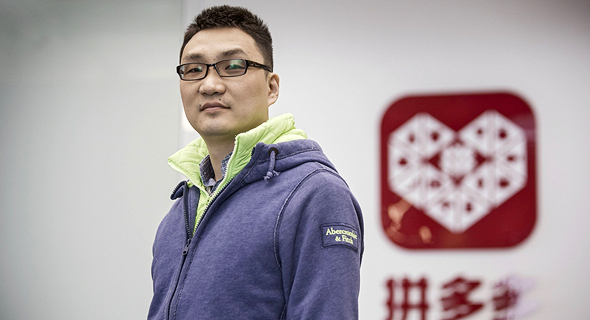 Pinduoduo founder Colin Huang Zheng. Photo: Bloomberg 