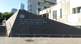 The exterior of the Tel Aviv District Court. Photo: Zirat Hanadlan