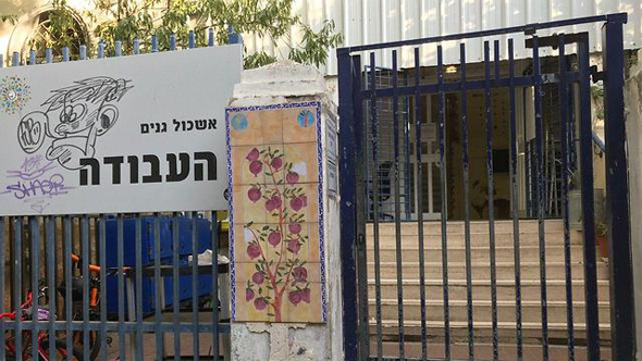 בית ספר סגור בתל אביב עקב שיגור רקטות, צילום: מוטי קמחי
