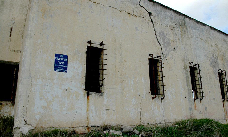 השלט על גבי המבנה המורה על אתר המיועד לשימור. , צילום: אלי אליאן // ויקיפדיה