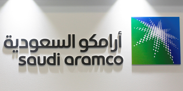 סעודיה מוכרת 49% מחברה בת של ארמקו ב-12.4 מיליארד דולר
