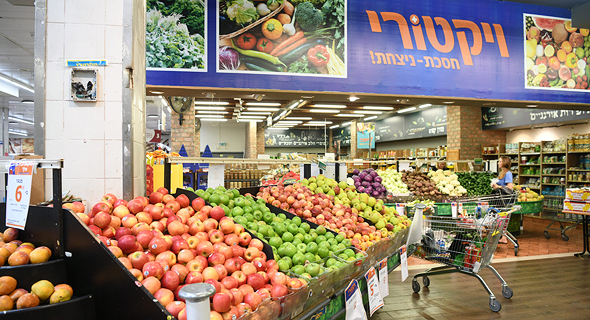 A branch of the Victory Supermarket chain. Photo: Yair Sagi