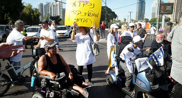 הפגנת נכים בתל אביב (ארכיון), צילום: יריב כץ