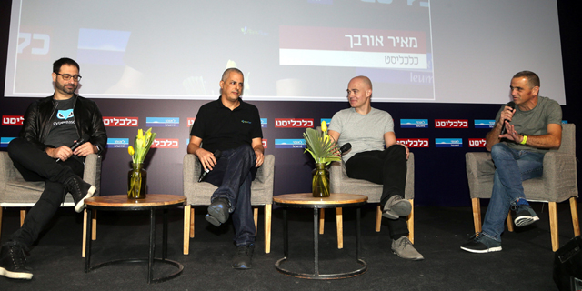 Israel Is on the Way to Becoming an Outsourcing Country, Says AppsFlyer CEO