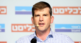 Venture Capitalist Michael Eizenberg. Photo: Yariv Katz