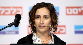 Papaya CEO Eynat Guez. Photo: Yariv Katz