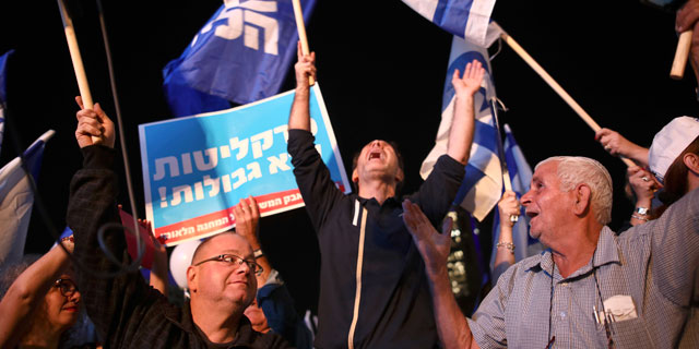 הפגנת הליכוד בתל אביב: רק נתניהו הוא מעל החוק