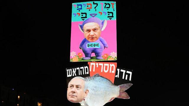 שלט בהפגנה נגד המשך שלטון נתניהו בתל אביב, צילום: יאיר שגיא