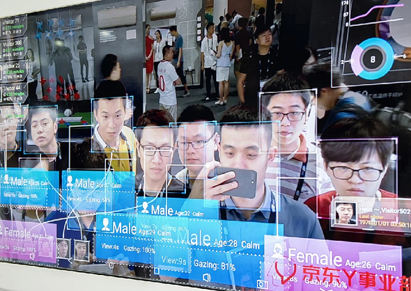 טכנולוגיית זיהוי פנים בסין, צילום: גטי אימג
