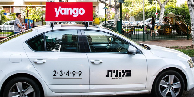 יאנגו השיקה שירות פרימיום למוניות יוקרתיות בתוספת מחיר של 10%-30% 