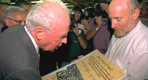  השקת התחנה במעמד ראש הממשלה יצחק רבין ז"ל, צילום: משה מילנר לע"מ