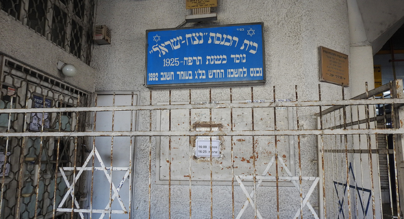 בית הכנסת החל לפעול בשנת 92' עוד קודם לפתיחה הרשמית