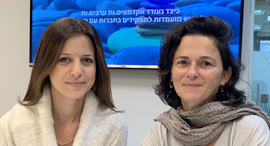 AChord Center's Sama Safouri (left) and Oranit Ramati Dvir. Photo: PR