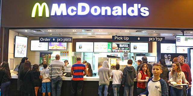 McDonald&#39;s Shuts Down Israeli Operations, Except to Feed First Responders