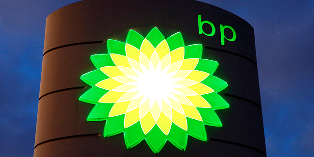 חברת האנרגיה BP. צניחה של 67% ברווח, צילום: רויטרס