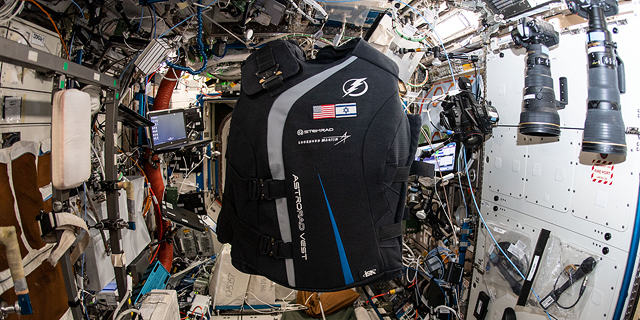 מתנה לאסטרונאוטיות בתחנת החלל: חליפת קרינה מישראל