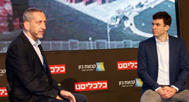 Lior Akavia (left) and Danny Peretz. Photo: Yariv Katz