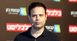 Bringg CEO Guy Bloch. Photo: Yariv Katz 