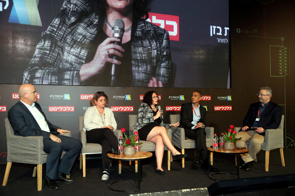 A panel on environment regulations at Calcalist's Industry and Economy conference. Photo: Yariv Katz