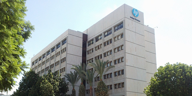 חברת HP indigo מוציאה 2,600 עובדים בישראל לחופשה כפויה