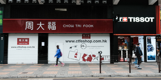 חנויות סגורות בהונג קונג, צילום: רויטרס