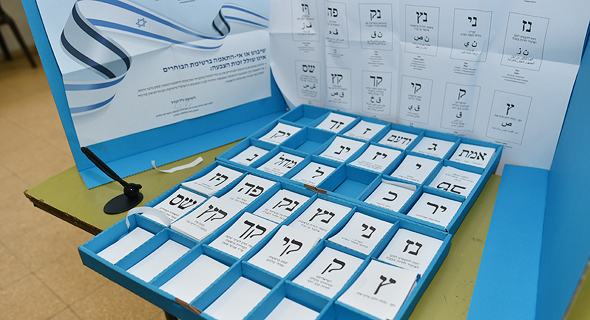 בחירות 2020, צילום: יואב דודקביץ
