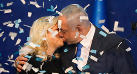 Likud Leader Benjamin Netanyahu and wife Sara celebrating. Photo: AP