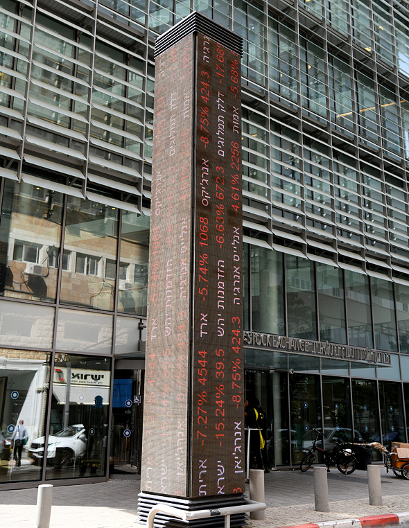 The Tel Aviv Stock Exchange. Photo: Yair Sagi