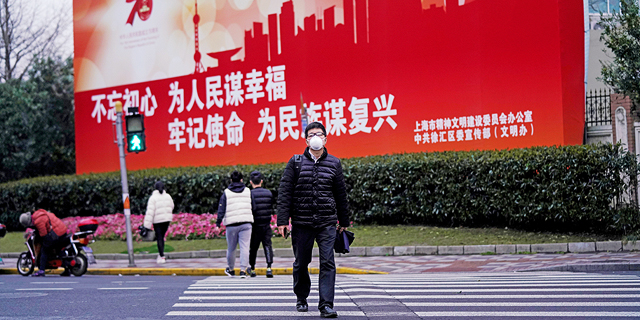 סין מתאוששת ממשבר הקורונה - אבל בשיעור נמוך מהצפוי: צמחה ב-4.9% ברבעון השלישי