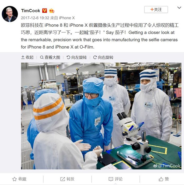 פוסט Weibo טים קוק מפעל סין