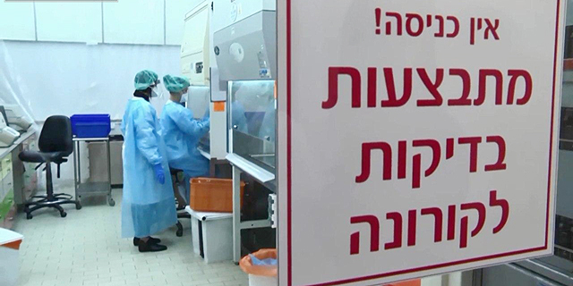 As Number of Covid-19 Cases Increases, Mossad Brings 100,000 Testing Kits to Israel