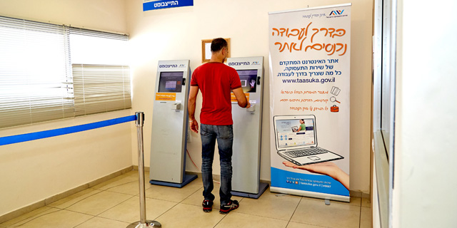 מניין חולי הקורונה בישראל עלה ל-1,071; שירות התעסוקה - 551 אלף מובטלים חדשים מתחילת מרץ