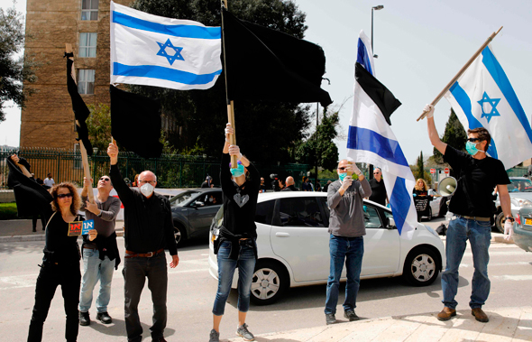 הפגנה של "הדגל השחור" ליד משכן הכנסת 