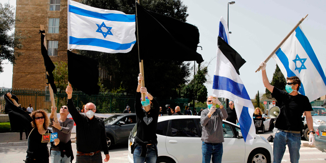 הפגנה של "הדגל השחור" ליד משכן הכנסת , צילום: איי אף פי