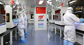 BGI's emergency testing lab. Photo: BGI