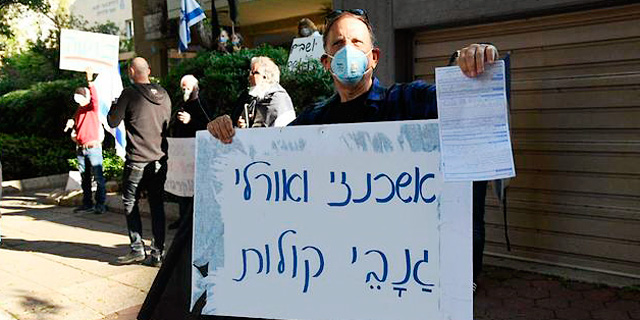 המשטרה הטילה קנסות על מפגינים מול ביתו של גבי אשכנזי 