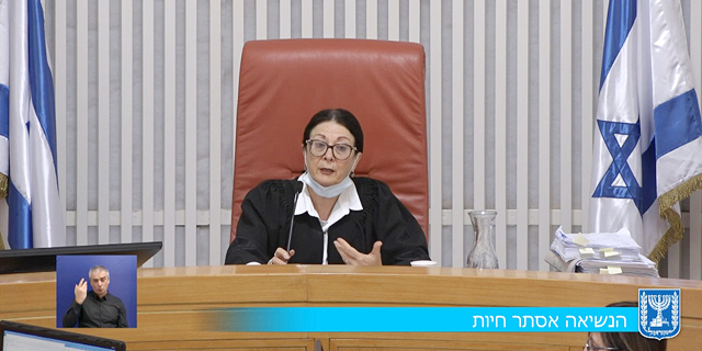 נשיאת העליון אסתר חיות, צילום: אתר בתי המשפט