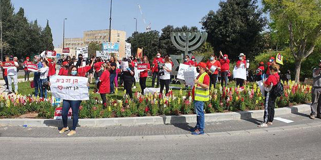 הפגנה של עצמאים בירושלים (ארכיון), צילום: אלי מנדבלאום