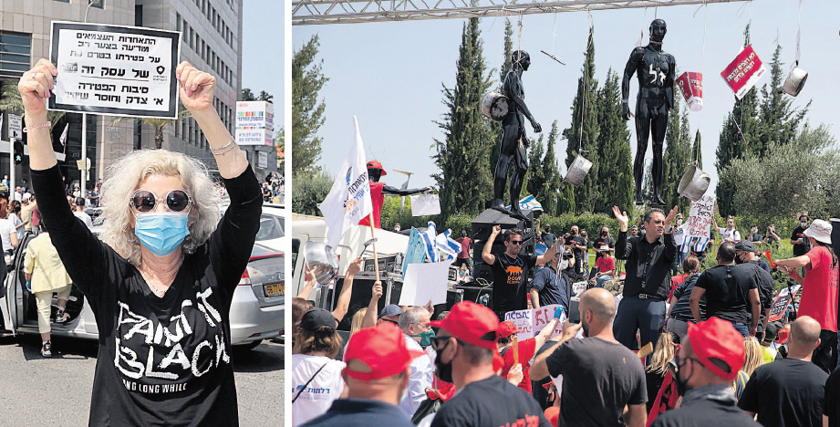 הפגנה של העצמאים , צילומים: עמית שאבי, יריב כץ