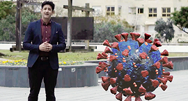 Arti's augmented reality technology display. Photo: Arti