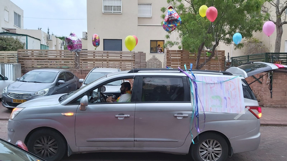 רכב יום ההולדת בנוף איילון, צילום: באדיבות משה כהן