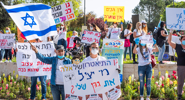 הפגנה של גופי החינוך הפרטי מול הכנסת בשבוע שעבר, צילום: שלו שלום