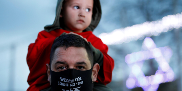 מחאת העצמאים בכיכר רבין , צילום: רויטרס