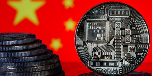 המטבע הדיגיטלי הסיני e-RMB, צילום: גטי 