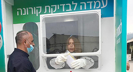 The new testing unit. Photo: Leumit