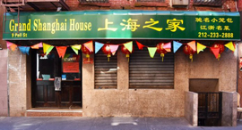 מסעדה סינית סגורה בצ