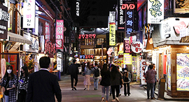 Seoul, South Korea. Photo: Getty Images